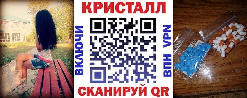 Амфетамин Розовый Ржев