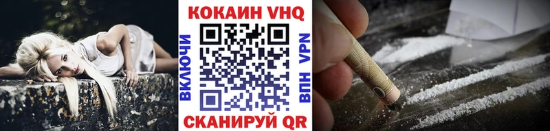 КОКАИН 98%  mega зеркало  Ржев  наркотики 