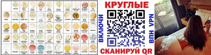 Экстази louis Vuitton  Ржев 
