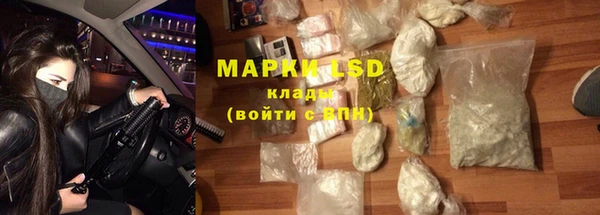 ПСИЛОЦИБИНОВЫЕ ГРИБЫ Балахна