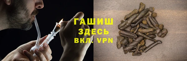ПСИЛОЦИБИНОВЫЕ ГРИБЫ Балахна