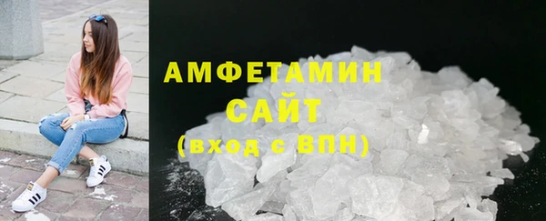 ПСИЛОЦИБИНОВЫЕ ГРИБЫ Балахна