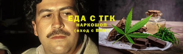 марки lsd Саяногорск