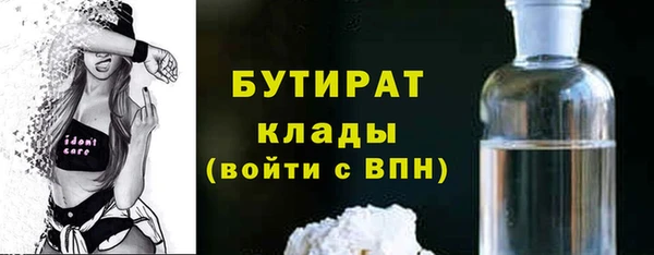 ПСИЛОЦИБИНОВЫЕ ГРИБЫ Балахна