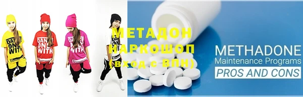 мдпв Аркадак