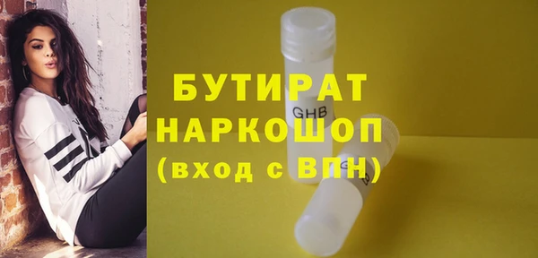 jwh Балабаново