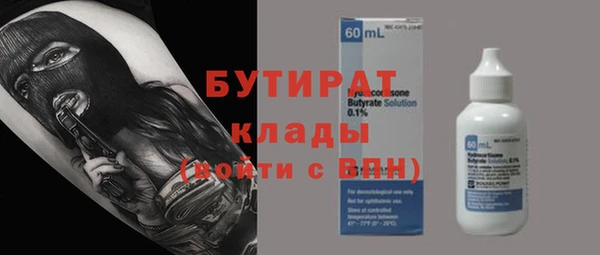 MDMA Premium VHQ Баксан