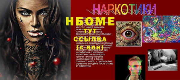 jwh Балабаново