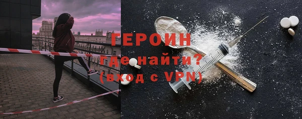 ECSTASY Армянск