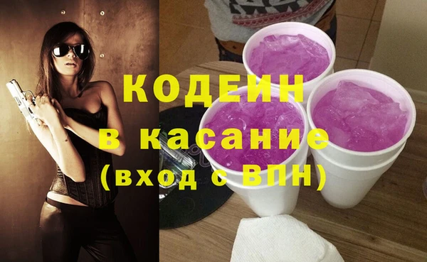 ПСИЛОЦИБИНОВЫЕ ГРИБЫ Балахна