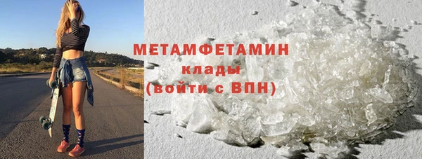 ПСИЛОЦИБИНОВЫЕ ГРИБЫ Балахна