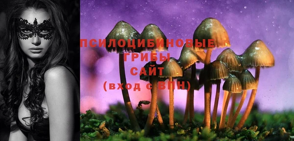 дистиллят марихуана Арсеньев