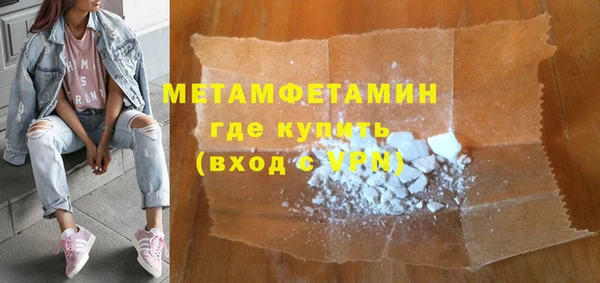 ПСИЛОЦИБИНОВЫЕ ГРИБЫ Балахна