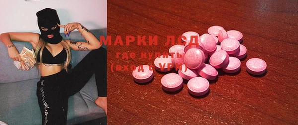 ПСИЛОЦИБИНОВЫЕ ГРИБЫ Балахна