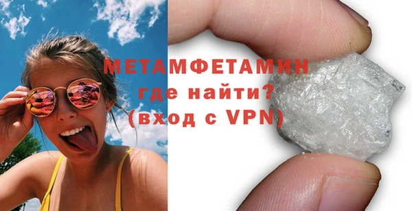 MDMA Premium VHQ Баксан