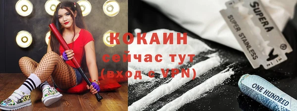 MDMA Premium VHQ Баксан