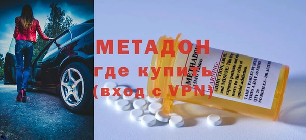 дистиллят марихуана Арсеньев