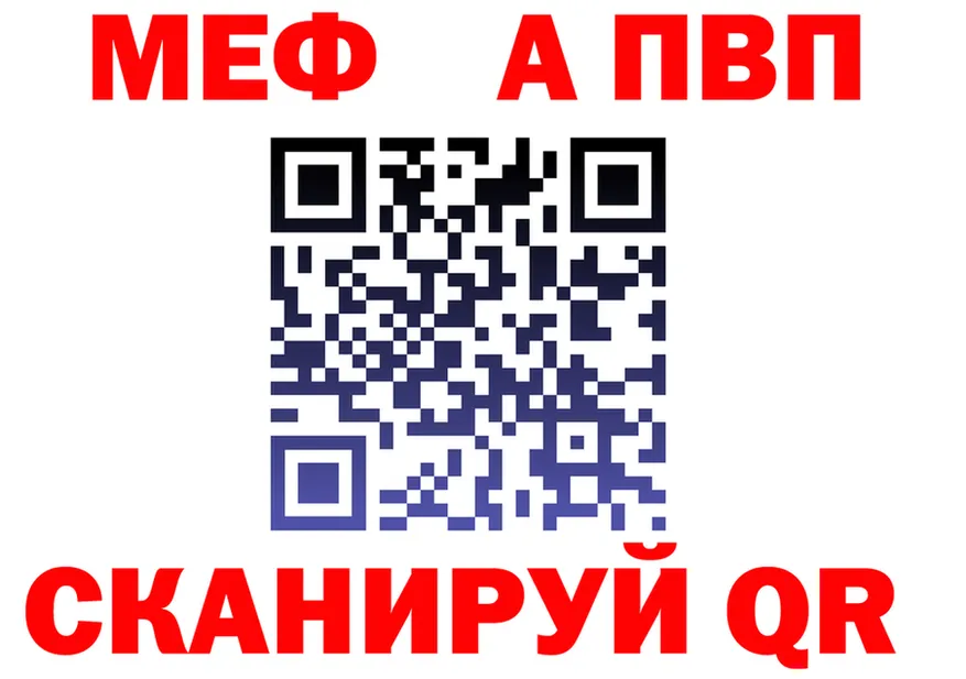ГАШ Изолятор ссылки мориарти гидра Ржев