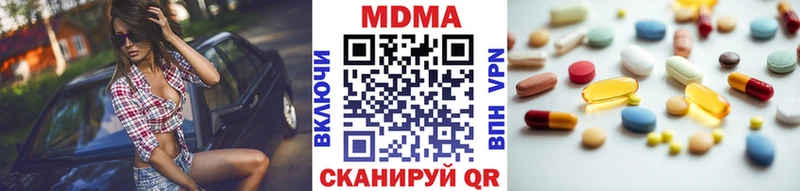 закладка Ржев MDMA кристаллы