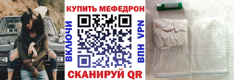 магазин продажи наркотиков  Ржев  Меф VHQ 