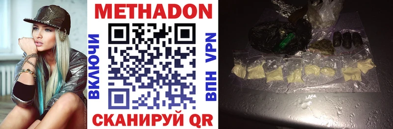гидра как войти  Ржев  Метадон VHQ  сколько стоит 
