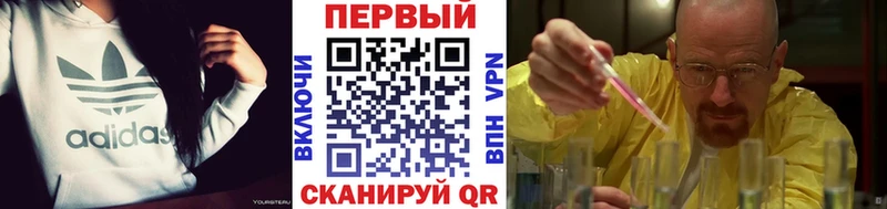 Метамфетамин винт  Ржев 