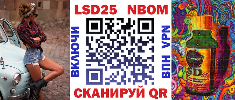 Наркотические марки 1,5мг  наркошоп  Ржев 