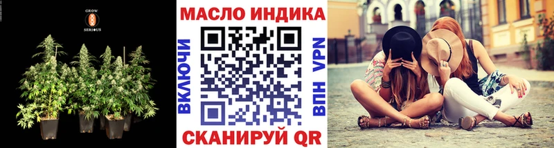 darknet какой сайт  Ржев  блэк спрут рабочий сайт  ТГК жижа  купить  цена 