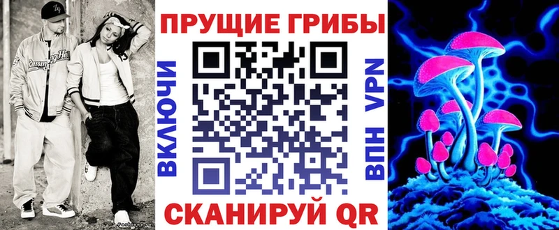 Псилоцибиновые грибы мухоморы  Ржев 